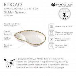 Блюдо двухсекционное Golden Salerno CER2569WG